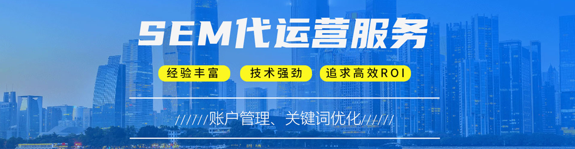 包头如何百度推广